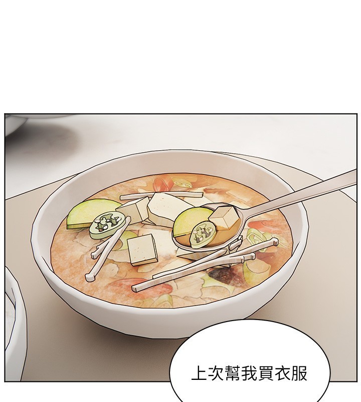 第39话-双人猛烈消化运动 - 第137.jpg页