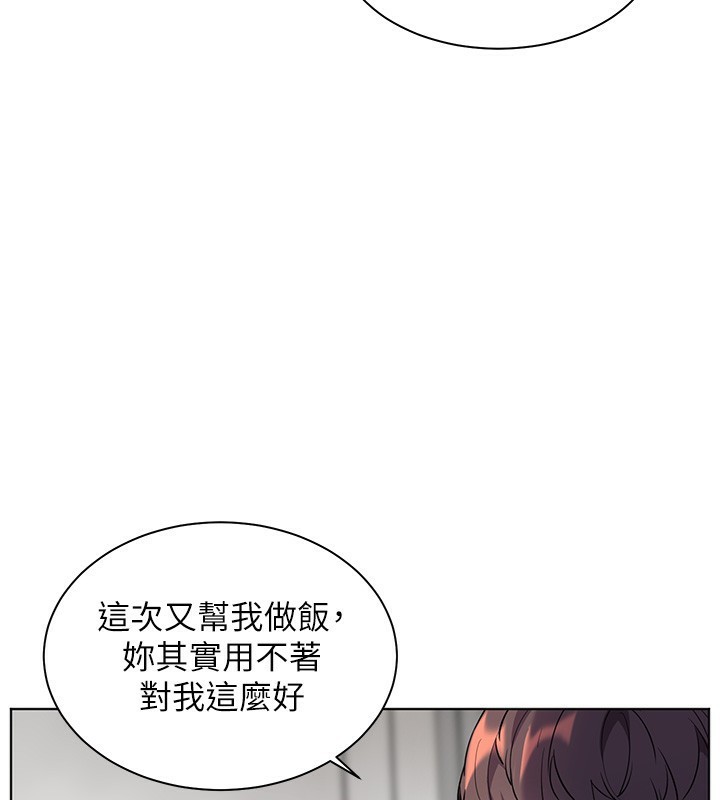 第39话-双人猛烈消化运动 - 第138.jpg页