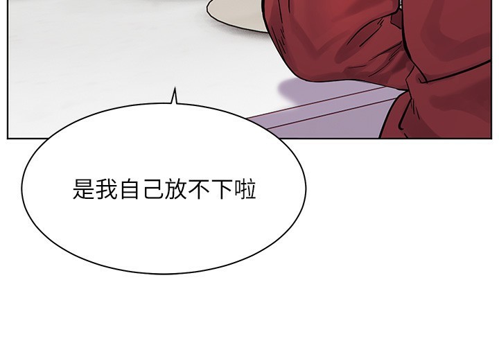 第39话-双人猛烈消化运动 - 第140.jpg页