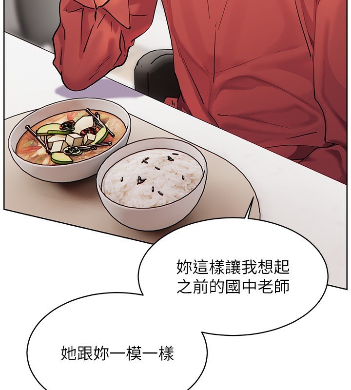第39话-双人猛烈消化运动 - 第143.jpg页