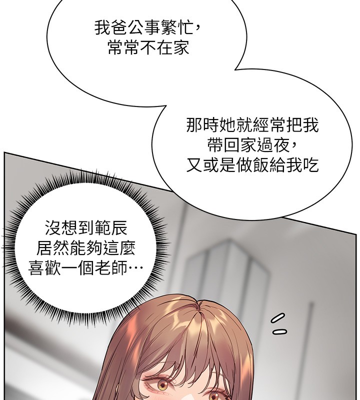 第39话-双人猛烈消化运动 - 第145.jpg页