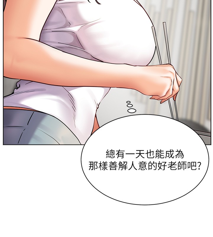 第39话-双人猛烈消化运动 - 第151.jpg页