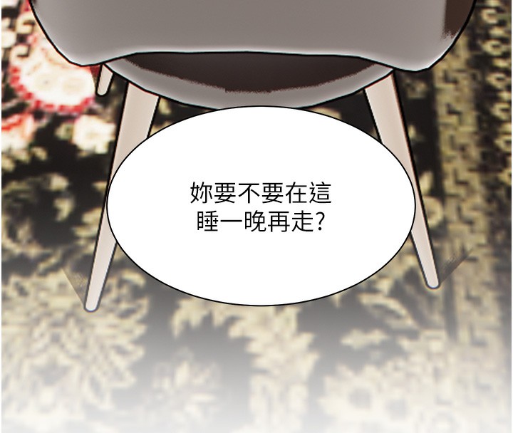 第39话-双人猛烈消化运动 - 第156.jpg页