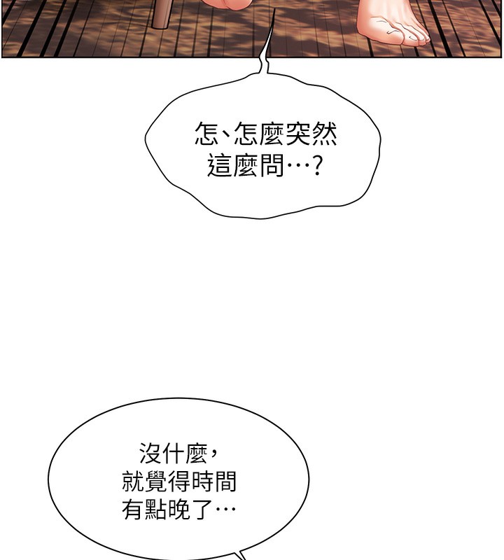 第39话-双人猛烈消化运动 - 第159.jpg页
