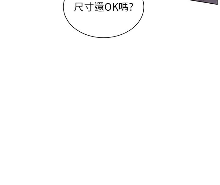 第39话-双人猛烈消化运动 - 第168.jpg页
