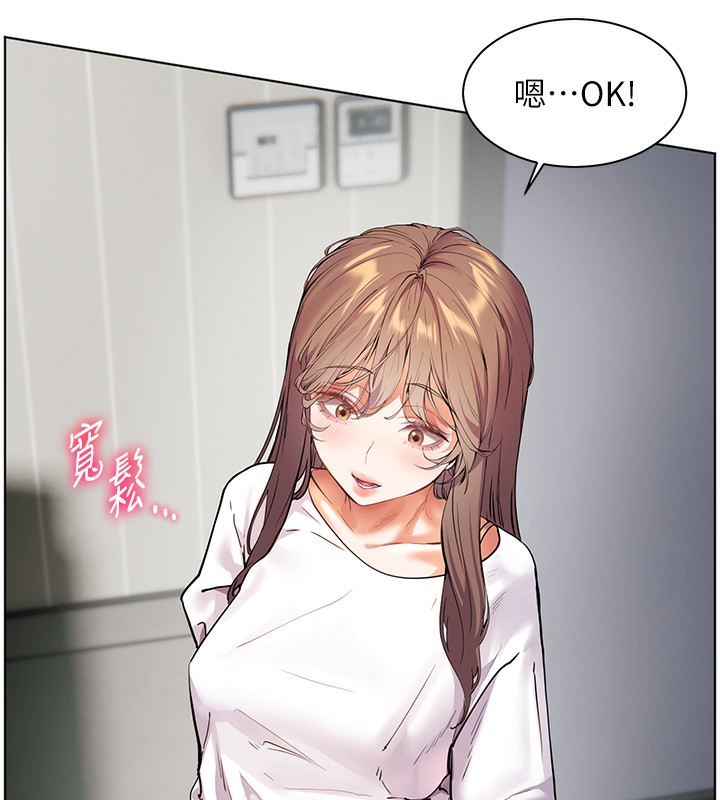 第39话-双人猛烈消化运动 - 第169.jpg页