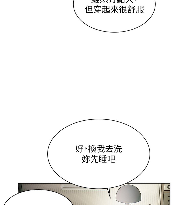 第39话-双人猛烈消化运动 - 第171.jpg页