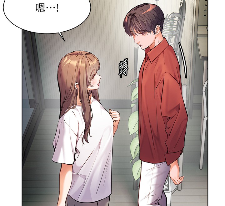第39话-双人猛烈消化运动 - 第172.jpg页