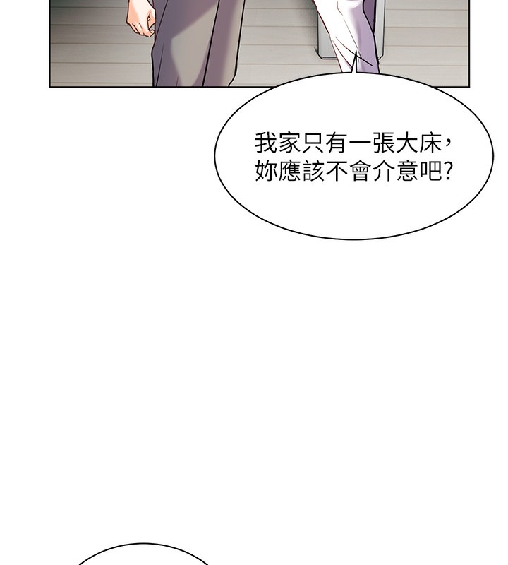 第39话-双人猛烈消化运动 - 第173.jpg页