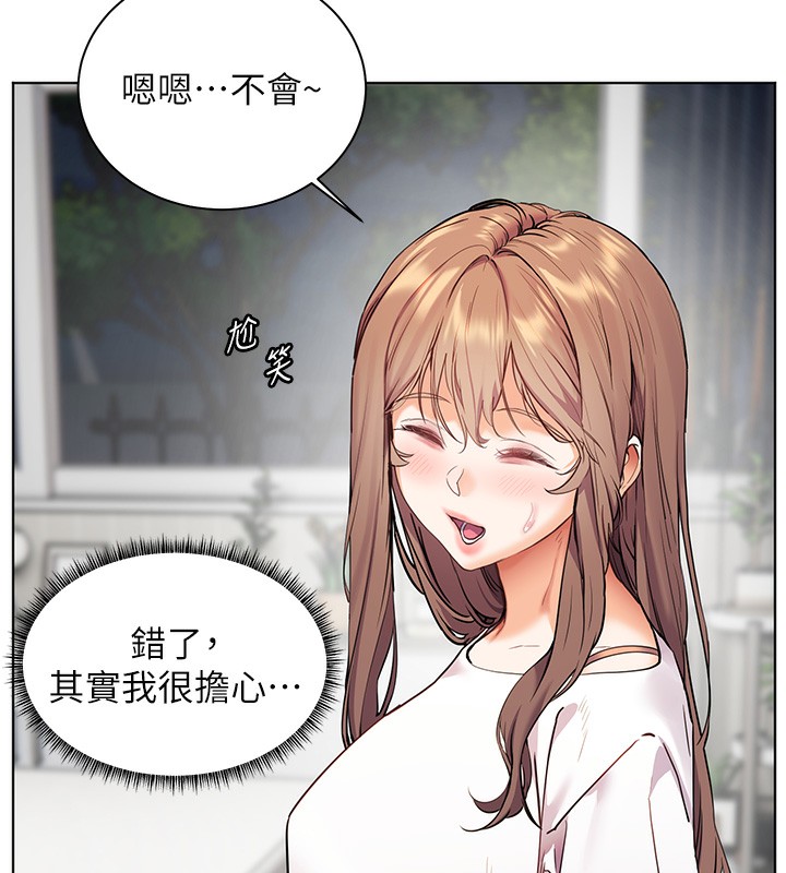 第39话-双人猛烈消化运动 - 第174.jpg页