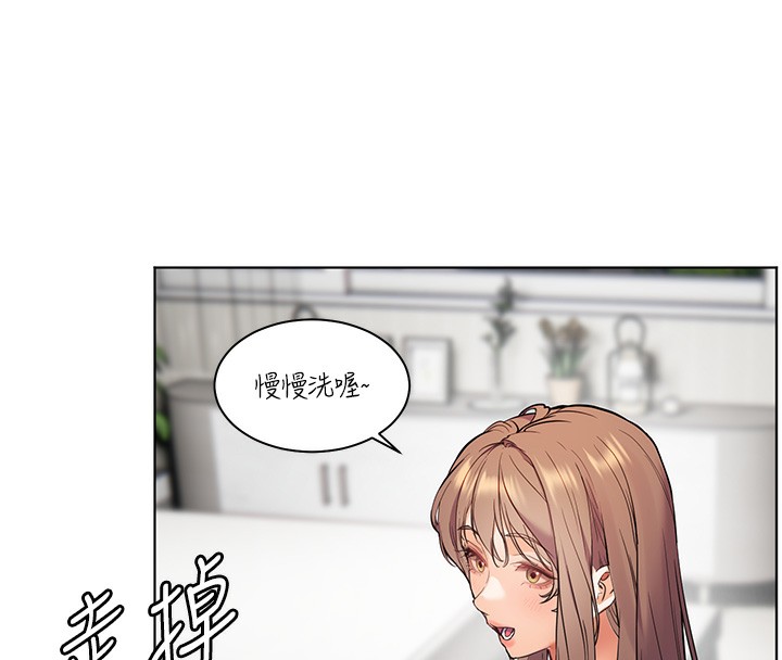 第39话-双人猛烈消化运动 - 第176.jpg页