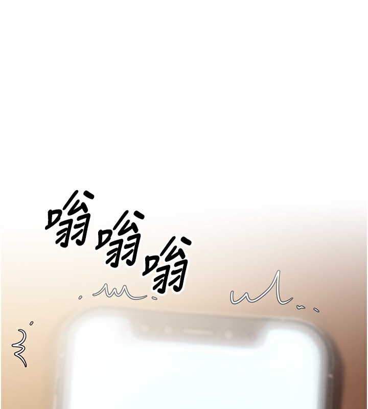 第25话-不愧是我的主人! - 第1.jpg页