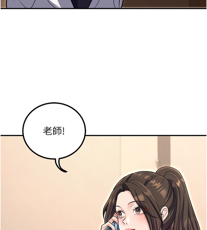 第25话-不愧是我的主人! - 第7.jpg页