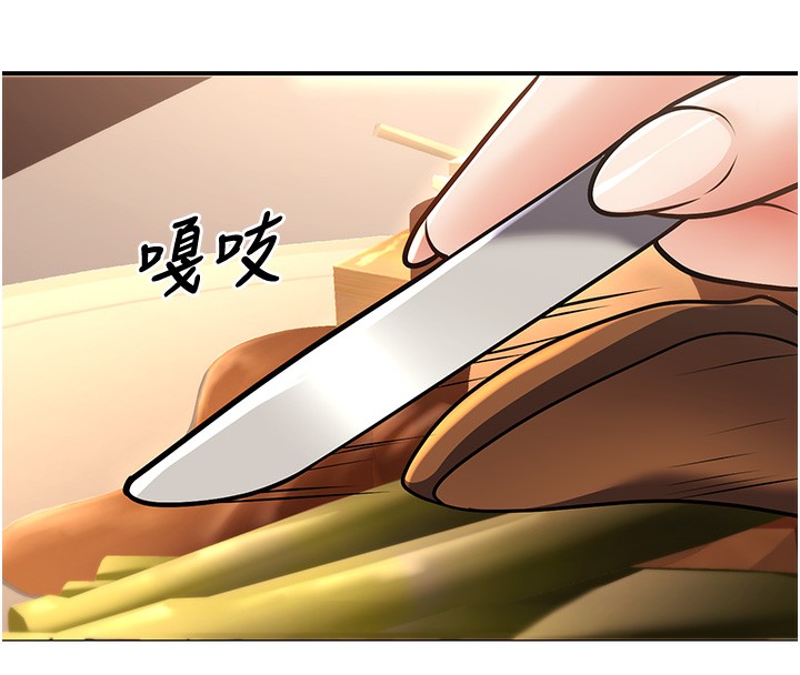 第25话-不愧是我的主人! - 第31.jpg页