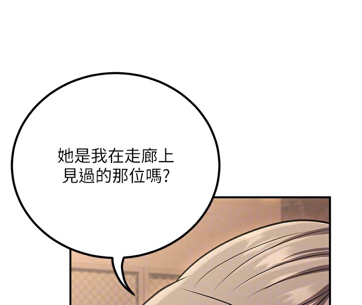 第25话-不愧是我的主人! - 第35.jpg页