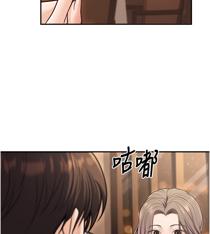 第25话-不愧是我的主人! - 第37.jpg页