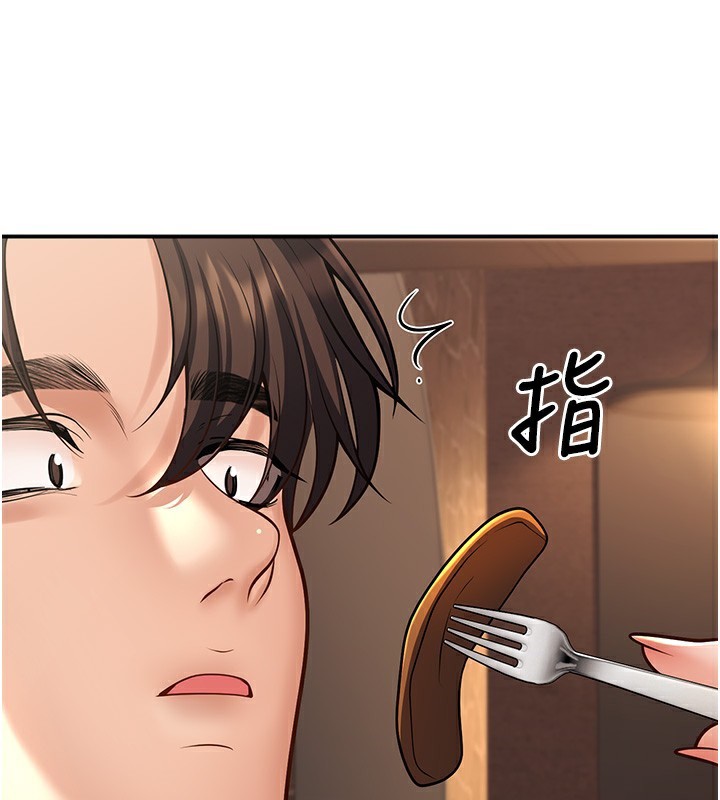 第25话-不愧是我的主人! - 第55.jpg页