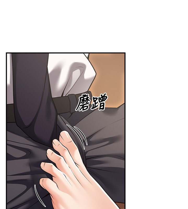 第25话-不愧是我的主人! - 第78.jpg页