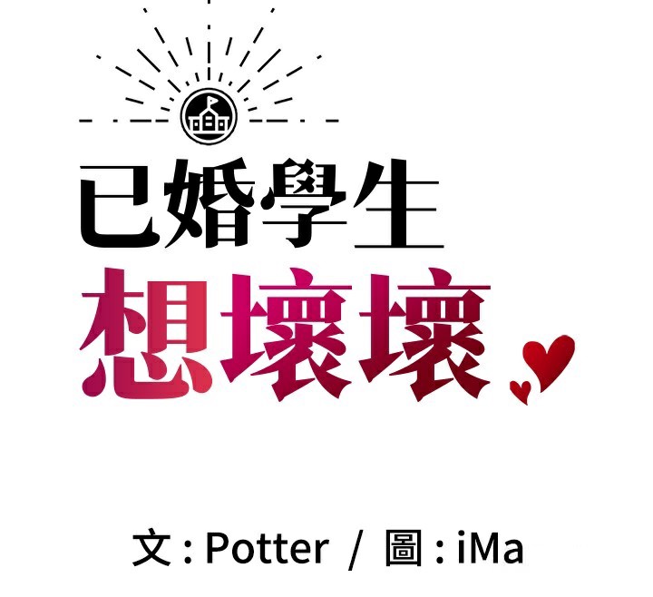 第25话-不愧是我的主人! - 第89.jpg页