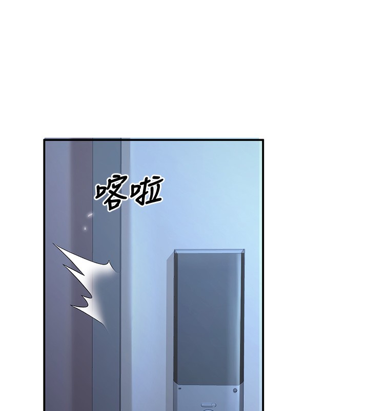 第25话-不愧是我的主人! - 第94.jpg页