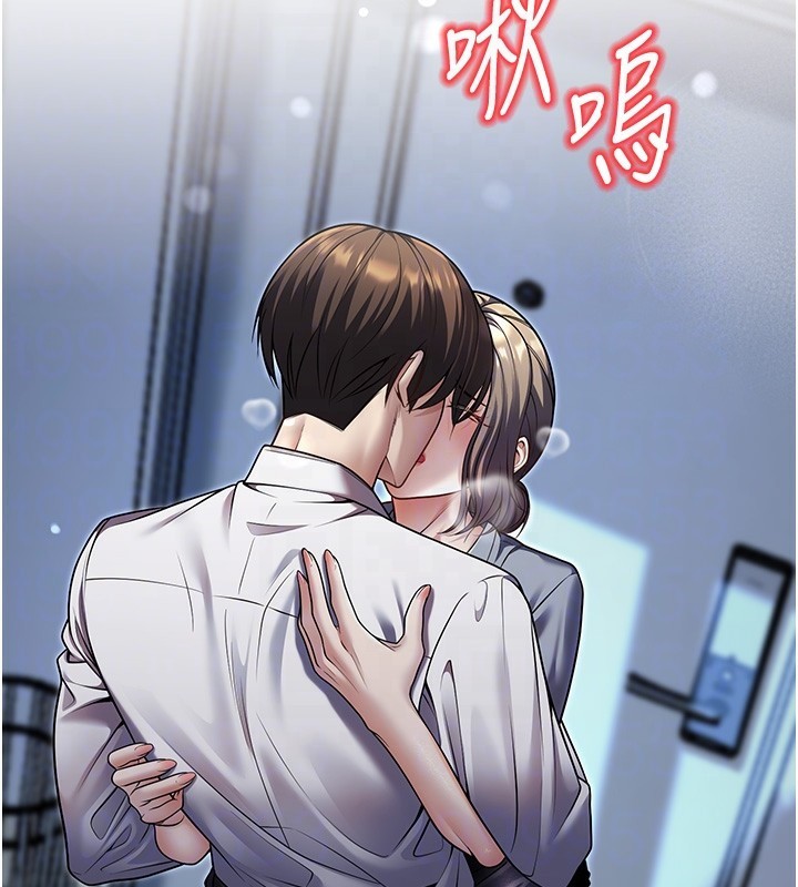 第25话-不愧是我的主人! - 第96.jpg页