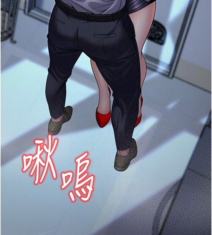 第25话-不愧是我的主人! - 第97.jpg页
