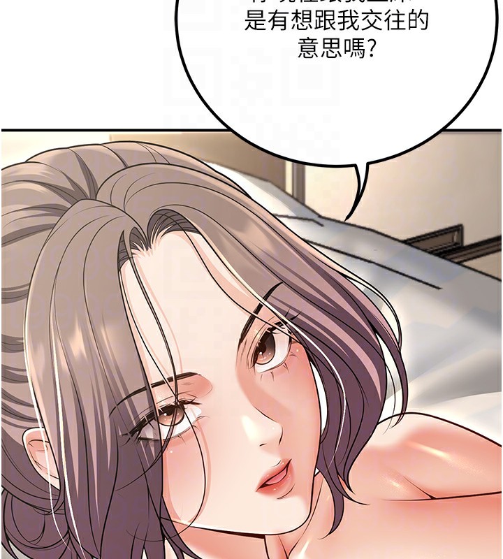 第25话-不愧是我的主人! - 第114.jpg页