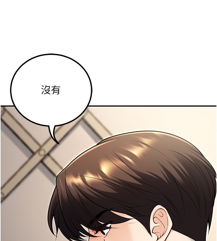 第25话-不愧是我的主人! - 第116.jpg页