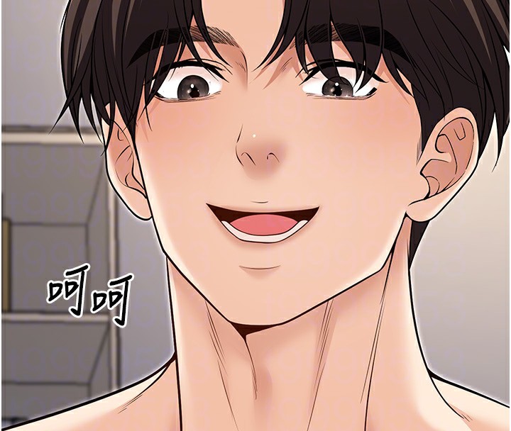 第25话-不愧是我的主人! - 第123.jpg页