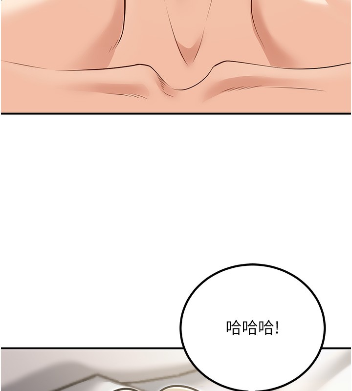 第25话-不愧是我的主人! - 第124.jpg页