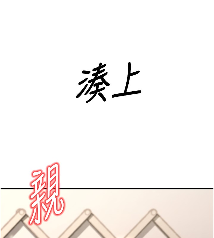 第25话-不愧是我的主人! - 第128.jpg页