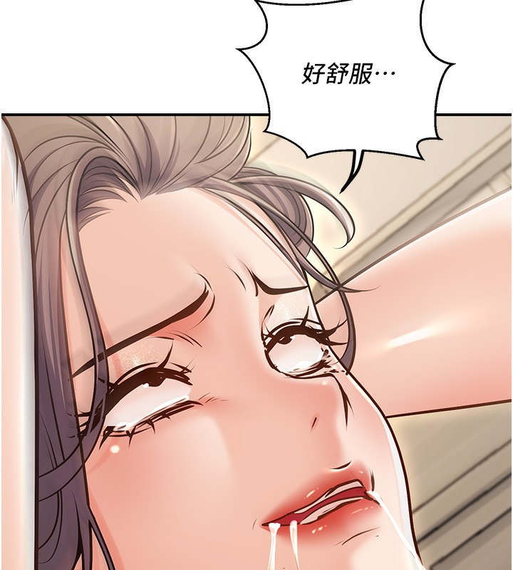 第25话-不愧是我的主人! - 第138.jpg页