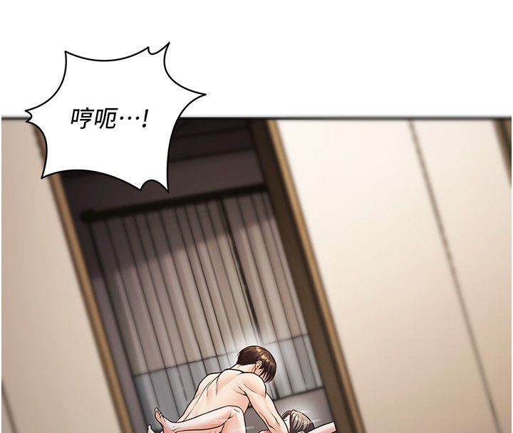 第25话-不愧是我的主人! - 第148.jpg页