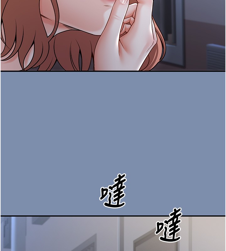 第25话-不愧是我的主人! - 第161.jpg页