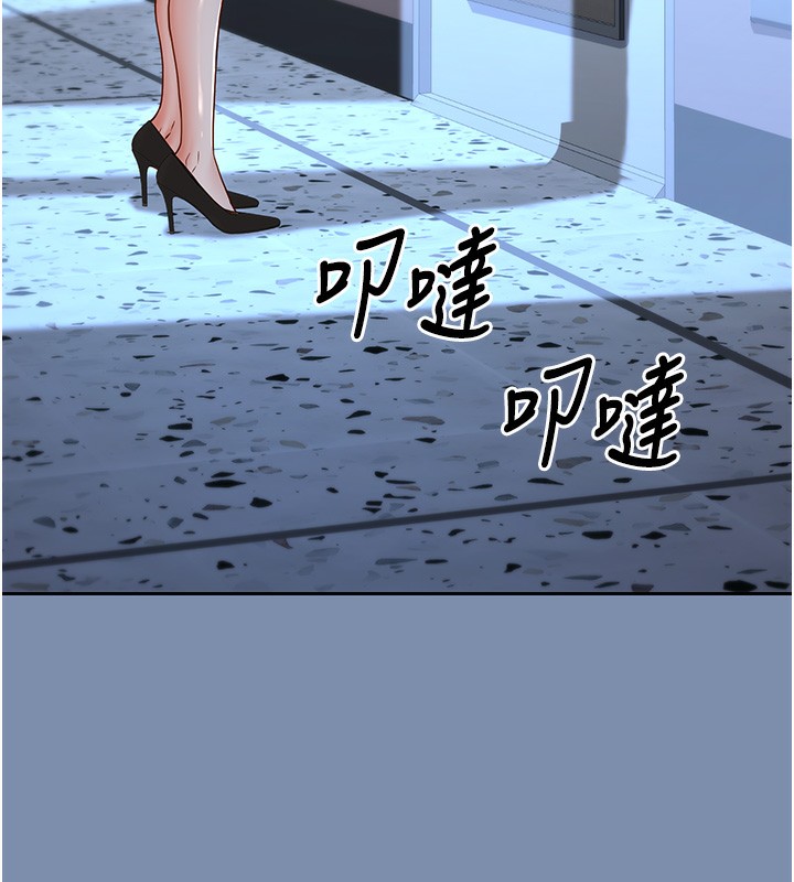 第25话-不愧是我的主人! - 第163.jpg页