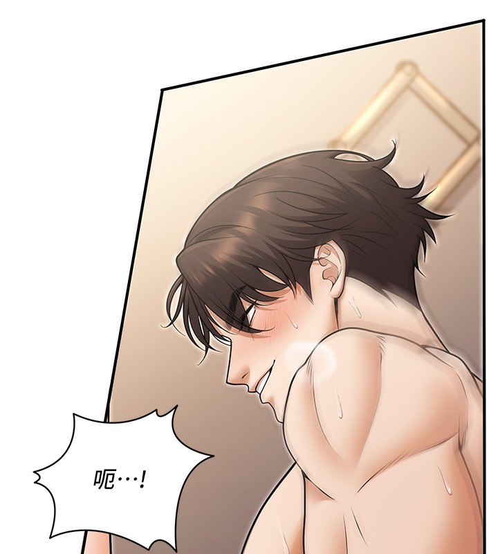 第25话-不愧是我的主人! - 第171.jpg页
