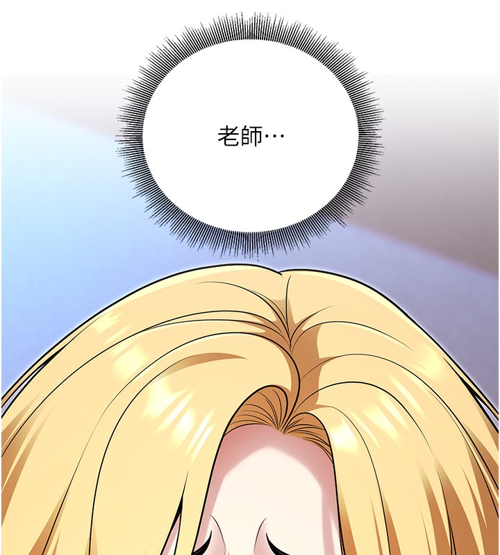 第25话-不愧是我的主人! - 第173.jpg页