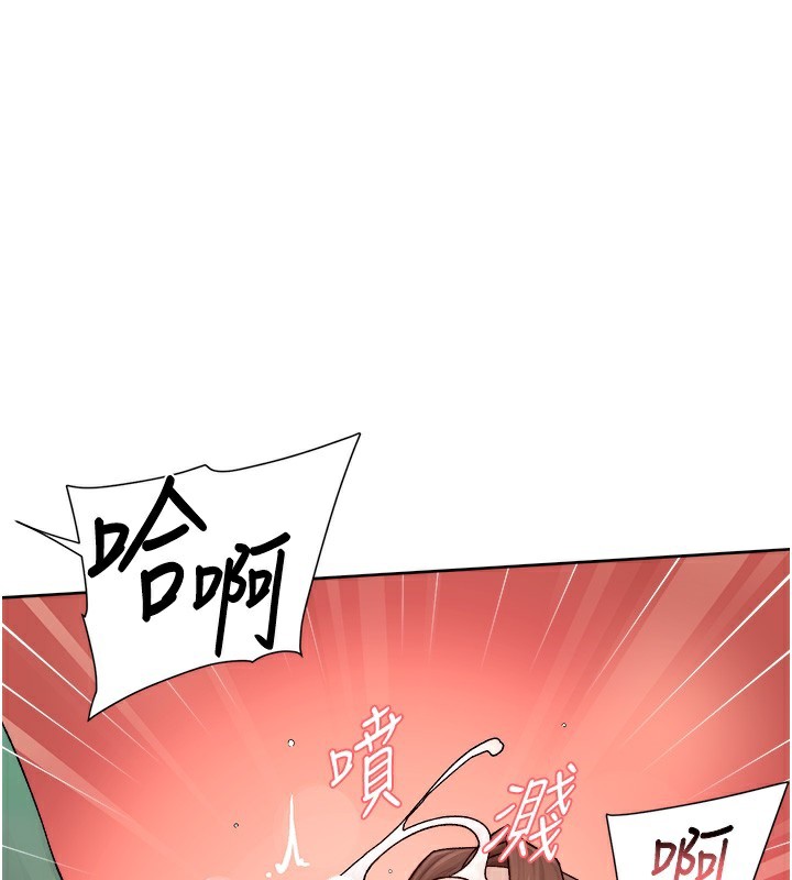 第23话-到府打炮服务 - 第1.jpg页