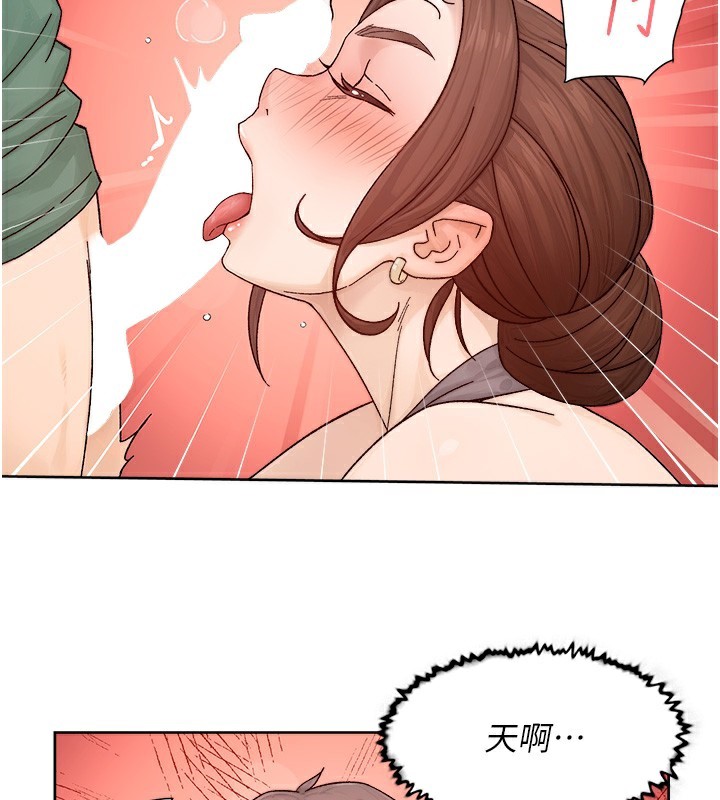 第23话-到府打炮服务 - 第2.jpg页