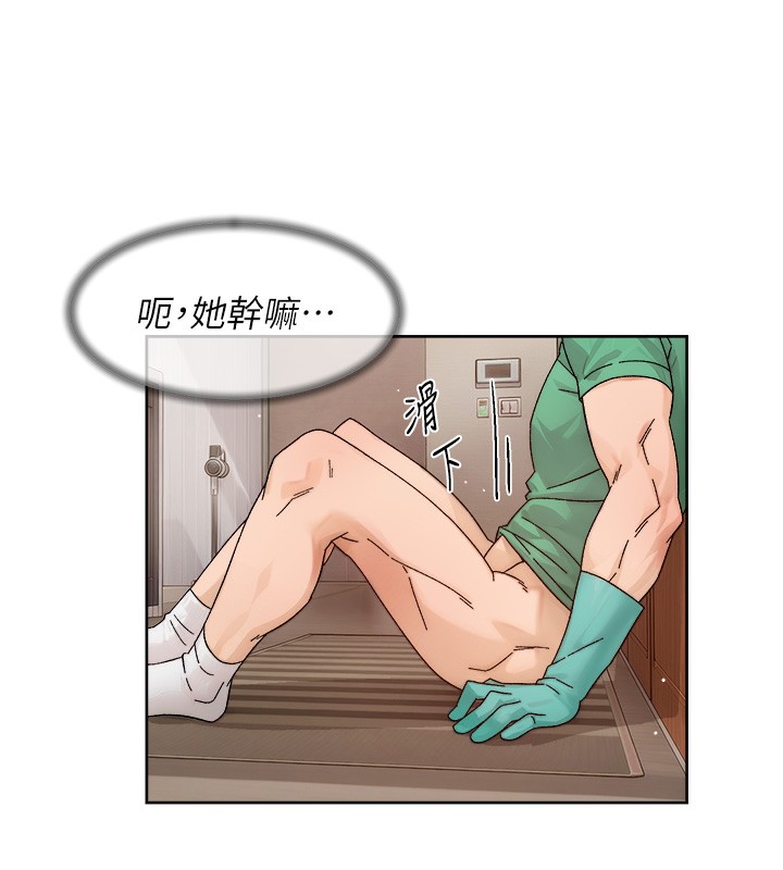 第23话-到府打炮服务 - 第10.jpg页