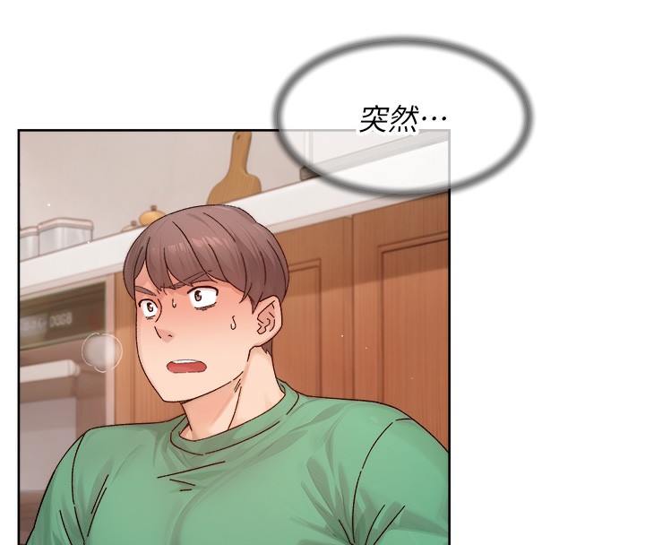 第23话-到府打炮服务 - 第11.jpg页