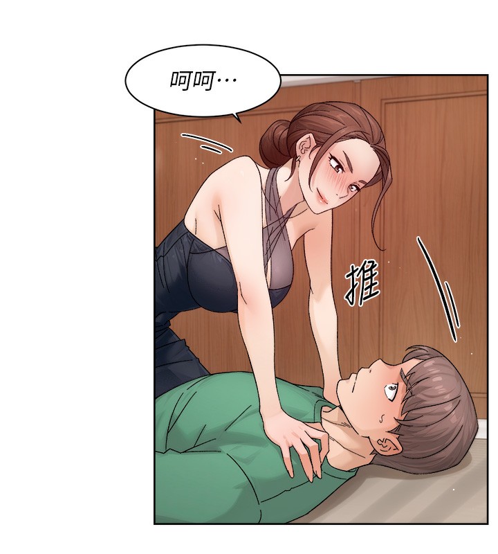 第23话-到府打炮服务 - 第15.jpg页