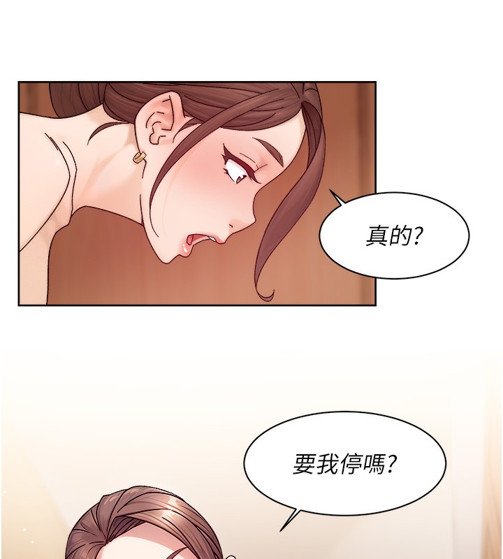 第23话-到府打炮服务 - 第22.jpg页