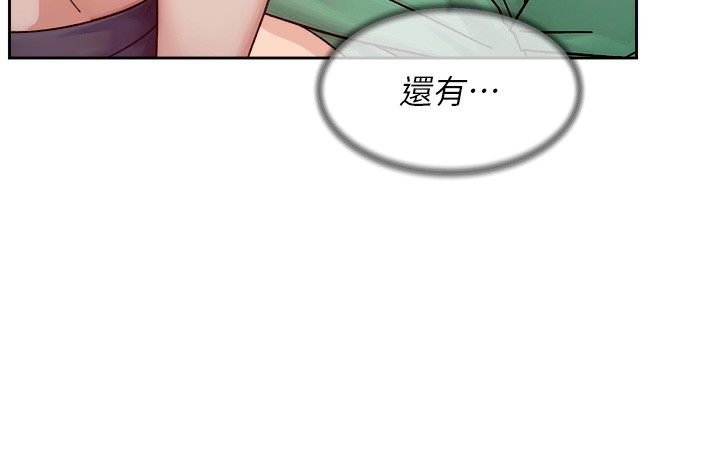 第23话-到府打炮服务 - 第42.jpg页