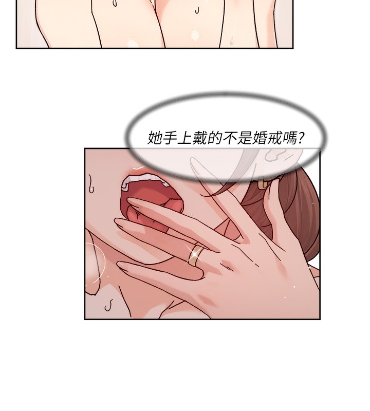 第23话-到府打炮服务 - 第44.jpg页