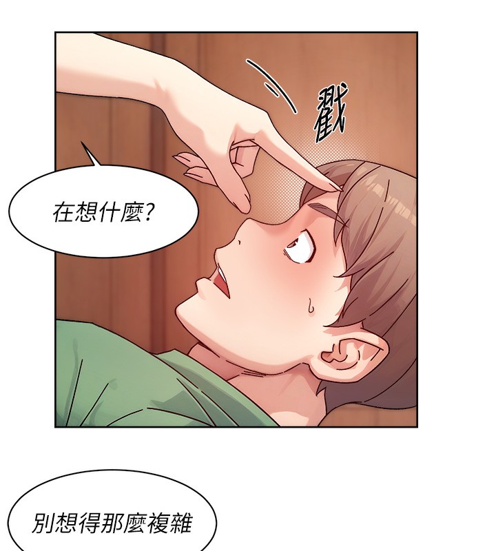 第23话-到府打炮服务 - 第45.jpg页