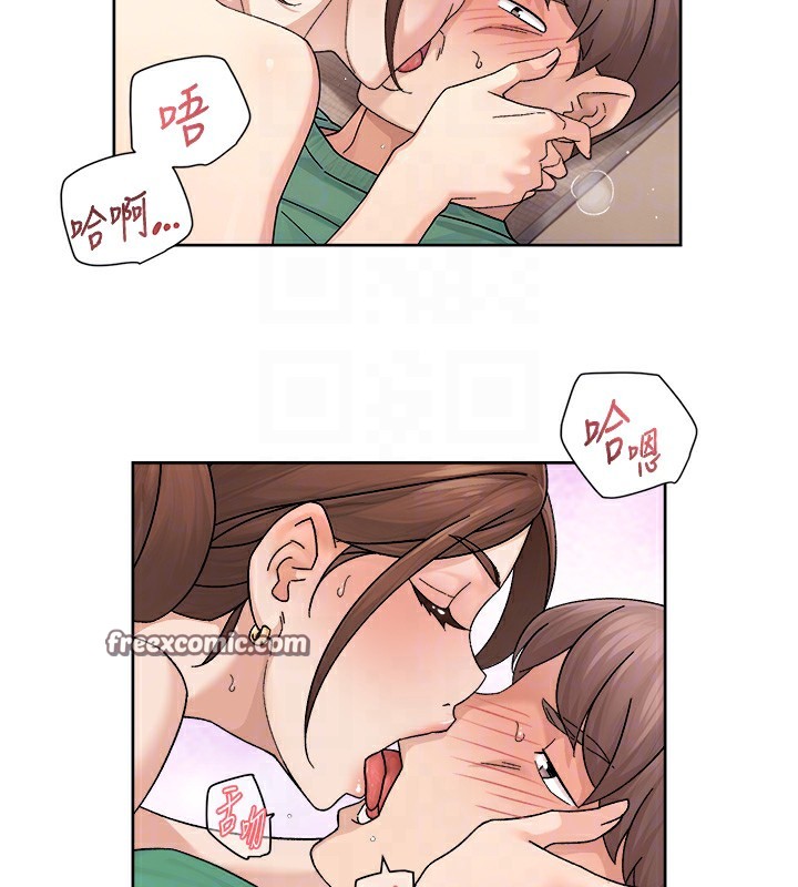 第23话-到府打炮服务 - 第48.jpg页