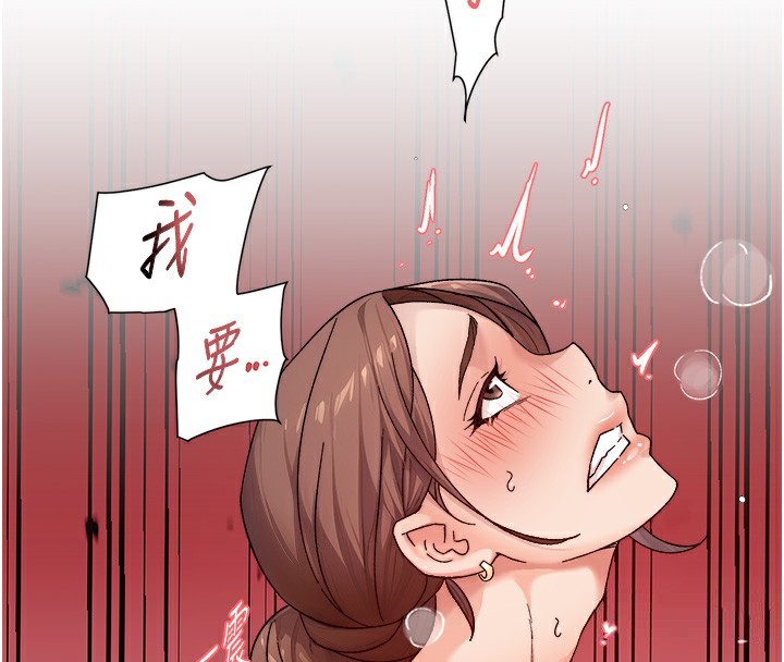 第23话-到府打炮服务 - 第60.jpg页