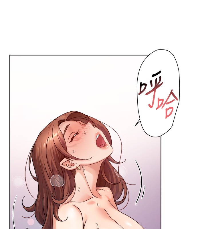 第23话-到府打炮服务 - 第71.jpg页