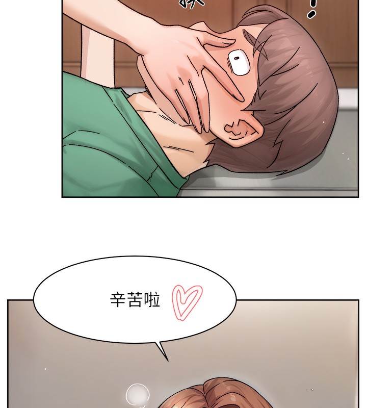第23话-到府打炮服务 - 第73.jpg页
